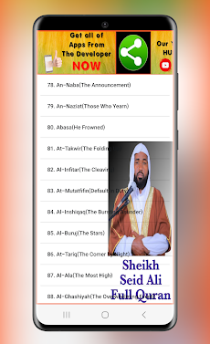 Sheikh Seid Ali Full Quranのおすすめ画像4