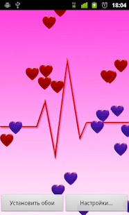 Hearts For Valentine's Day(圖2)-速報App