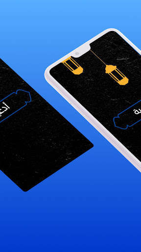 أدعية لرفع البلاء