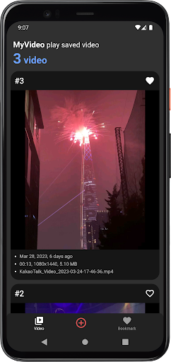 Android application MyVideo screenshort