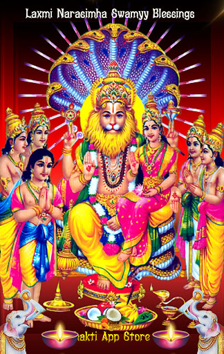 Download Narasimha Swamy Blessings Free for Android - Narasimha Swamy  Blessings APK Download 