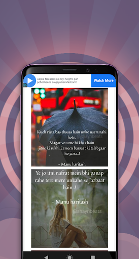 Shayribeats  love shayari app