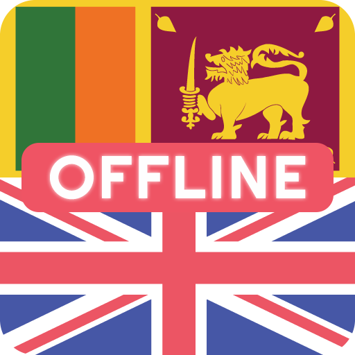 Sinhala English Dictionary logo