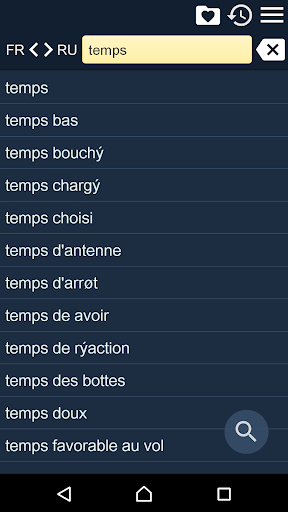Android application Russian French Dictionary screenshort