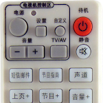 Cover Image of Download Remote Control For IMBTVN 内蒙古广电网络 8.8.7.2 APK
