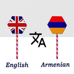 Cover Image of Unduh English To Armenian Translator  APK
