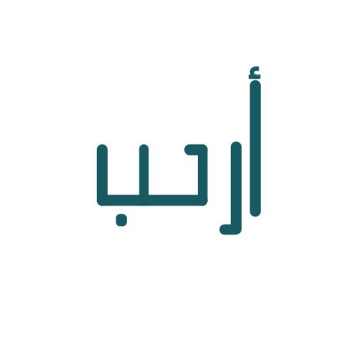 آرحب ADMIN logo