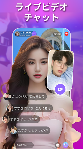 アプリのプレビュー