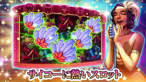 スロッツ・アップ - カジノプロジェクト screenshot 4