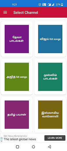 Tamil News தமிழ் செய்திகள்