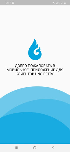 Визуализация на приложението
