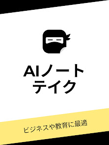 スクリーンショット画像
