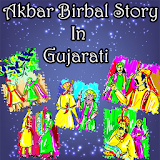 Akbar Birbal Story In Gujarati icon