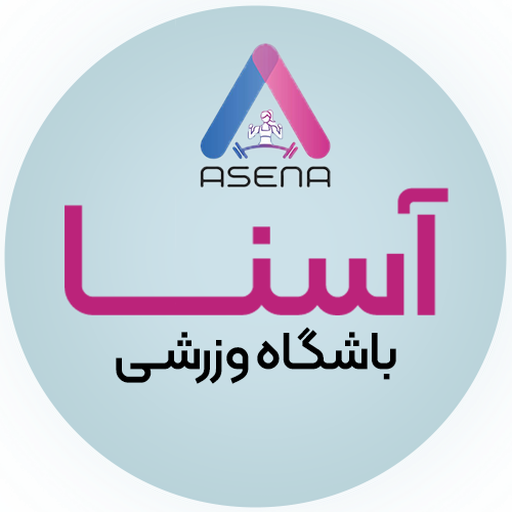 باشگاه ورزشی آسنا logo