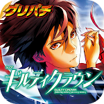 Cover Image of Télécharger [グリパチ]SLOTギルティクラウン  APK