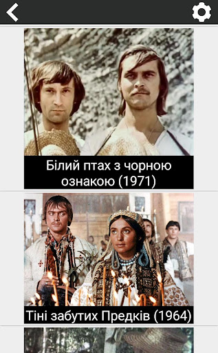 Предварительный просмотр приложения