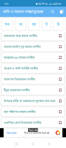 App preview