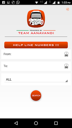 Aanavandi Screen 2