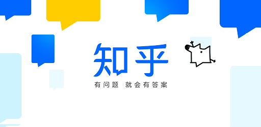 知乎 Google Play 應用程式
