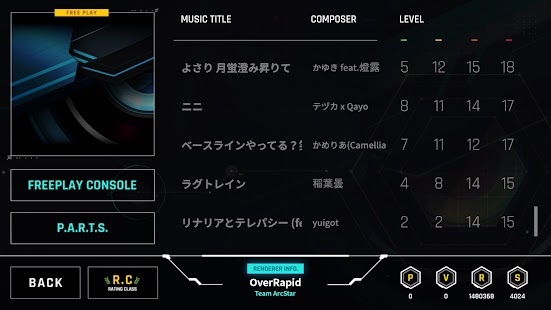 오버래피드 (OverRapid) Screenshot