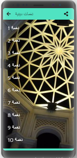 Tawasheh Naqshbandi mp3