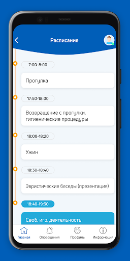 Академическая гимназия Screen 3