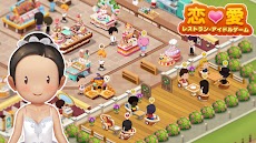恋愛レストラン-アイドルゲームのおすすめ画像3