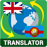 English to Tamil translator – Tamil to English