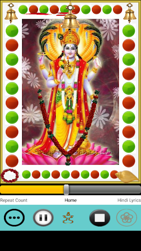 Vishnu Amritwani Screen 2