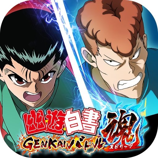 Yu Yu Hakusho GENKAI Battle Spirit 