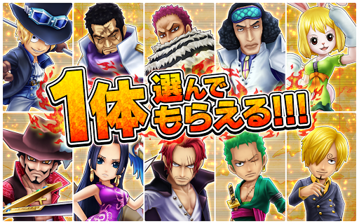 One Piece サウザンドストーム Apps On Google Play