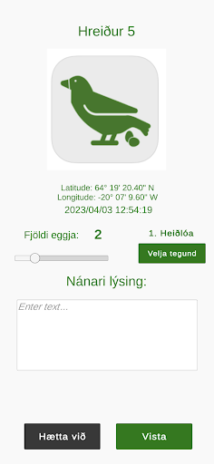 VarpApp Screen 3