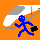 下一班高鐵: 通勤族最容易操作你用的高鐵時刻表 App icon