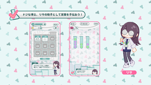 Android application ソートラボ screenshort