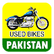 Used Bikes in Pakistan Download on Windows