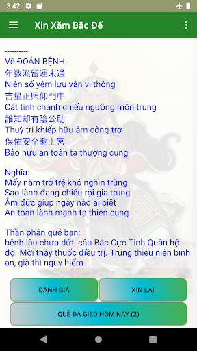 Xin Xăm Bắc Đế
