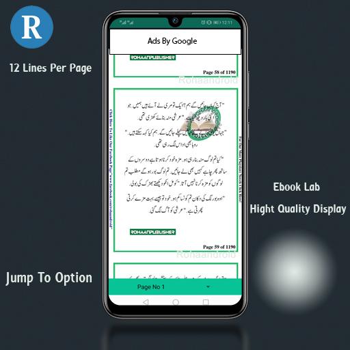 Tere Assman Taly - Kanwal Nazi