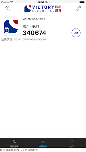 VIC Token Screen 3