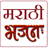 Marathi Bhajan icon