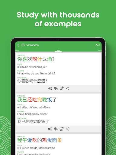 Screenshot of Learn Chinese HSK2 Chinesimple