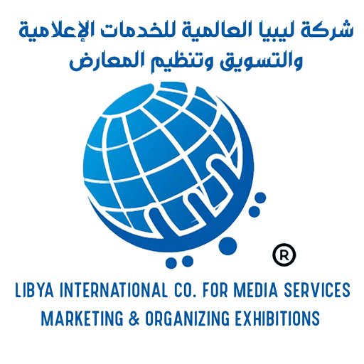 ليبيا العالمية للمعارض logo