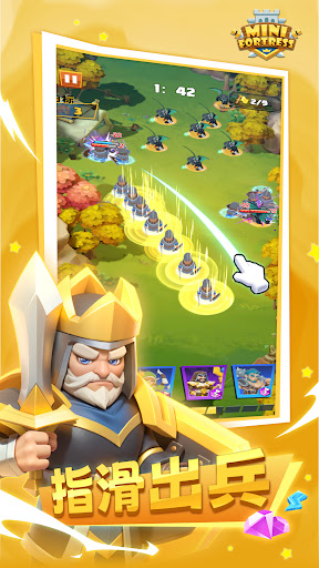 Mini-Fortress Screen 2