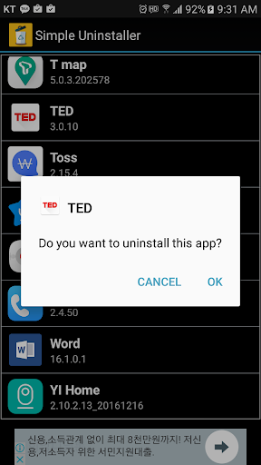 Easy App Delete, Uninstaller Screen 2