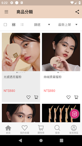 Android application CelesteTerry Cosmetics screenshort
