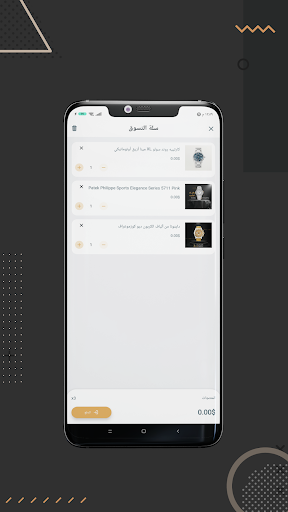 45botique screenshot 5