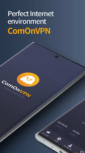 Android application ComOnVPN - Fast & Secure screenshort