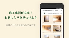 【小山工務店】和歌山の健康住宅 もみの木の家専門 もみの木ハウス・わかやまのおすすめ画像2