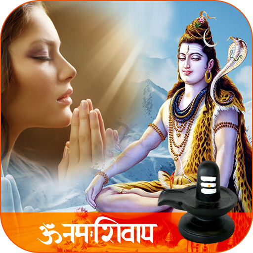Lord Shiva Photo Frame  Icon