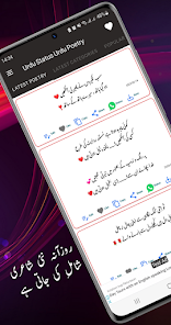 Urdu Status Urdu Poetry+95000 - Apps on Google Play