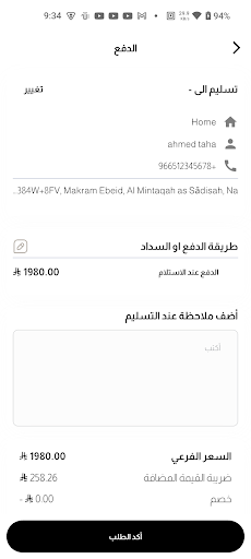 DIGITALSTOCK ديجتال استوك